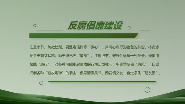 致敬部队军事工作总结汇报动态PPT