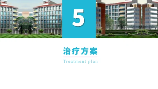骨盆骨折术后康复历程通用PPT模板