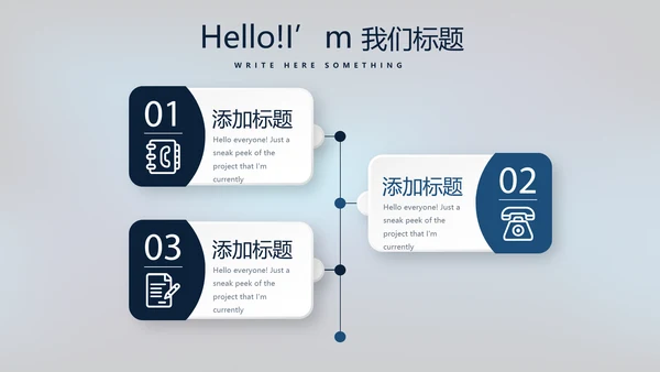 蓝色医疗颈椎病的护理动态PPT