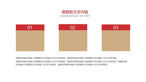 黄色卡通风雪人圣诞快乐PPT模板