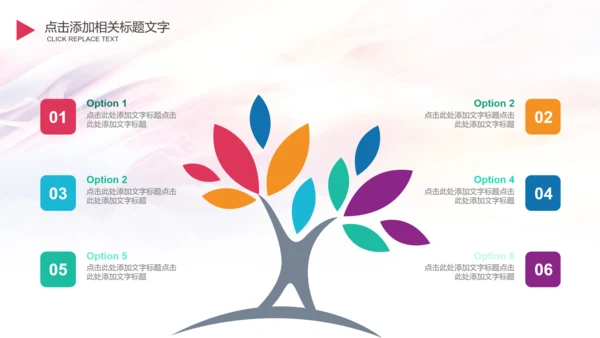 校团委迎五四青年节大学生竞赛PPT模板