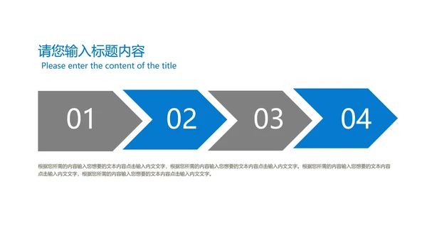 蓝色扁平风年终职场工作总结汇报PPT模板