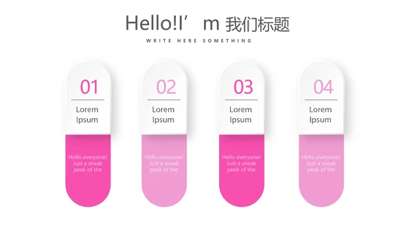 女性保健知识讲座PPT模板