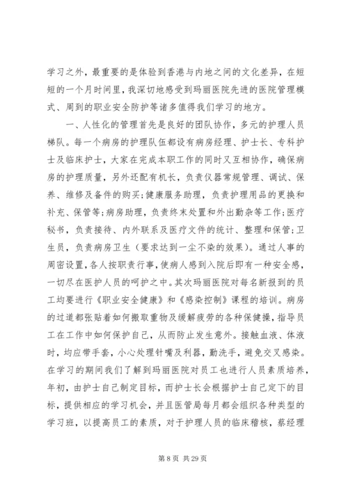 第一篇：社区党员自我鉴定.docx