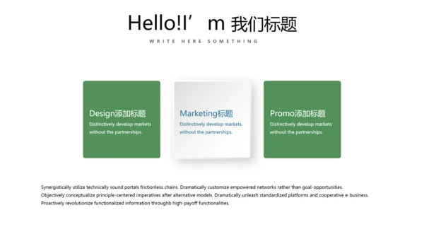 法律讲堂知识讲座培训普法宣传PPT