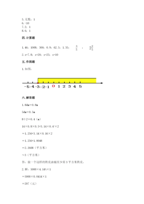 沪教版小学六年级下册数学期末综合素养测试卷含答案【b卷】.docx