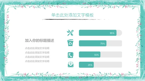 中式山水画荷塘月色工作总结通用PPT模板