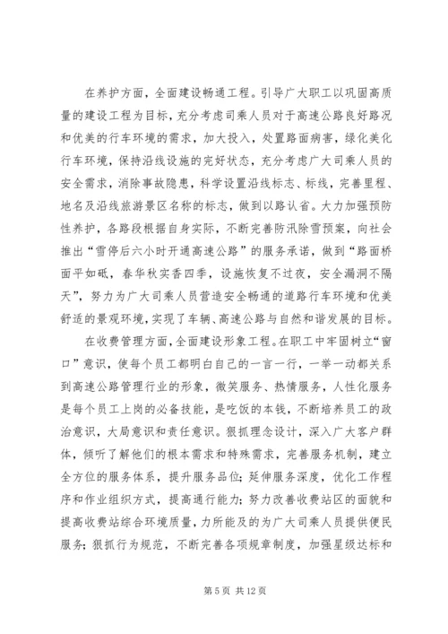 六高思想政治经验.docx