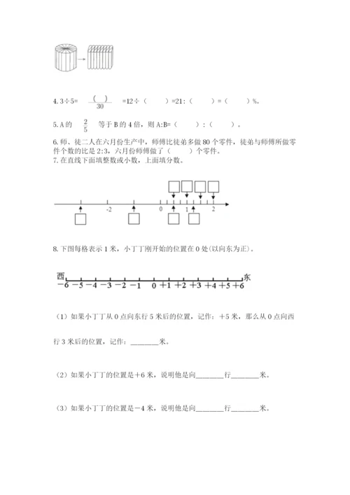 肇庆市小升初数学测试卷新版.docx