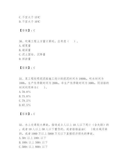 2024年一级建造师之一建港口与航道工程实务题库带答案（精练）.docx