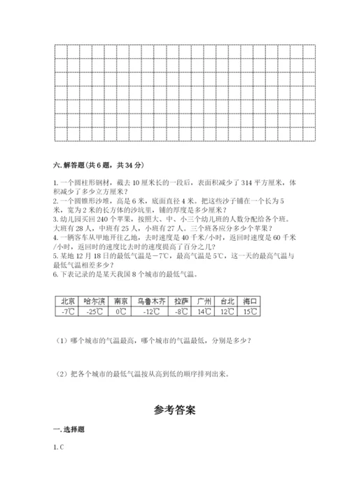 冀教版小学六年级下册数学期末综合素养测试卷含完整答案（精品）.docx