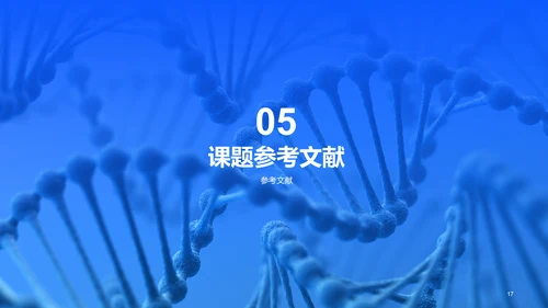蓝色医学专业毕业论文答辩PPT