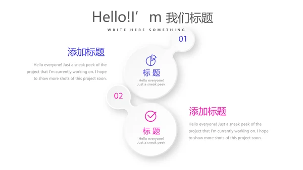 简约时尚述职报告商务风通用PPT动态模板