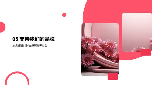 重阳节品牌情暖行动