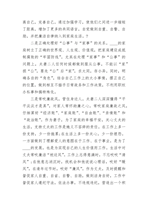 禁毒主题教育活动总结.docx