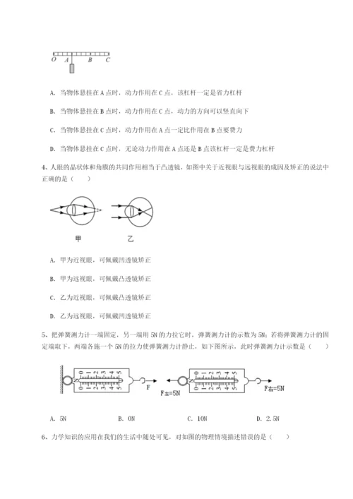 小卷练透安徽无为县襄安中学物理八年级下册期末考试定向攻克试题（详解版）.docx