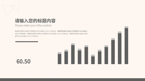 灰色简约风竞聘述职报告PPT模板