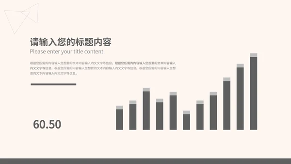 灰色简约风竞聘述职报告PPT模板