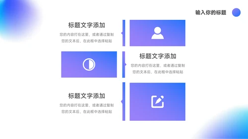 蓝色弥散渐变工作总结汇报PPT模板