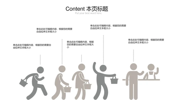 时尚灰调室内设计方案介绍ppt动态模板