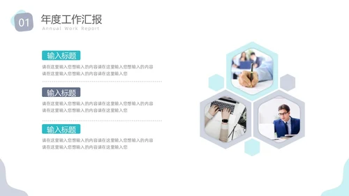 莫兰迪简约风花卉工作总结PPT模板