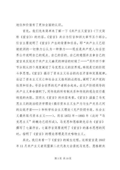 党员思想报告范例8则.docx