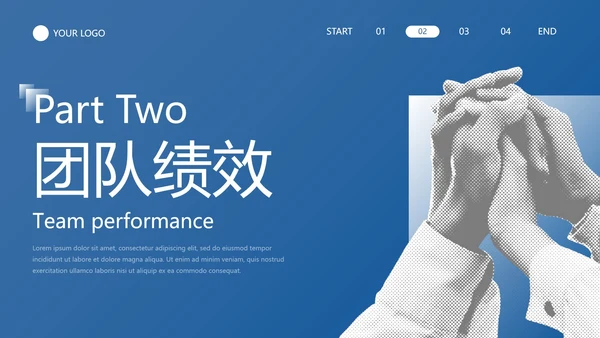 商务实景现代半调年中销售计划PPT模板