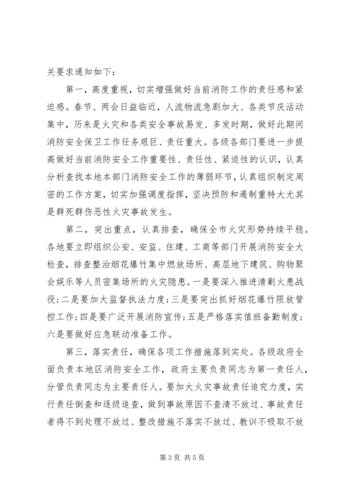 公务员考试申论范文.docx