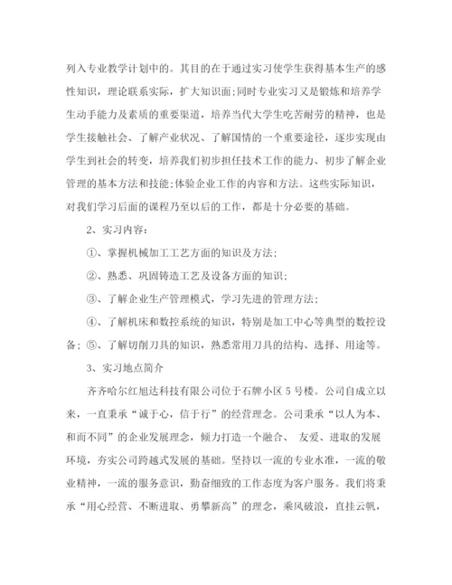 精编之机械厂实习个人总结范文三篇.docx