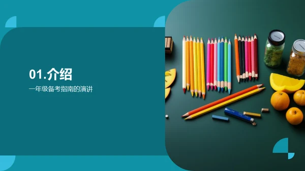 数学超能突破