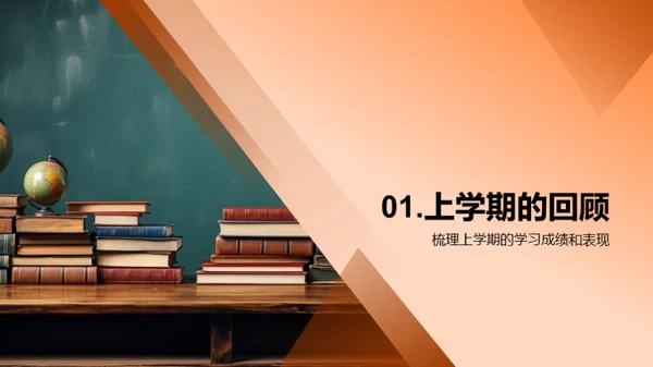 四年级学习探索