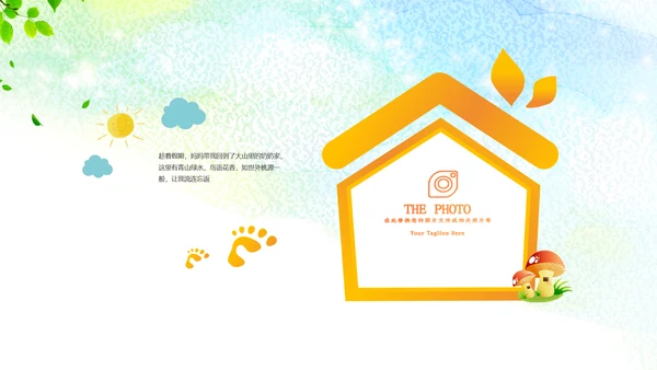 五四青年团委共青团志愿者青春PPT模板