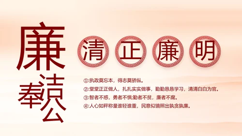 红色党支部工作总结汇报动态PPT党课