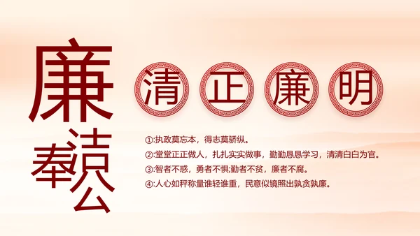 红色党支部工作总结汇报动态PPT党课