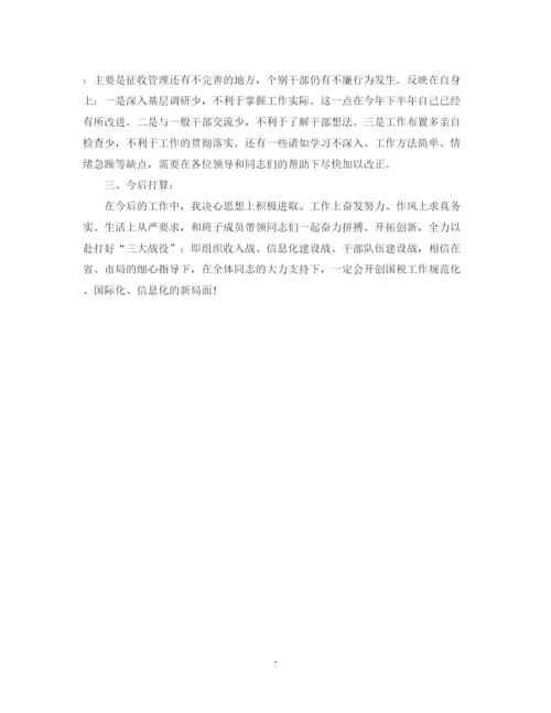 精编之税务宣传年度总结范文2.docx