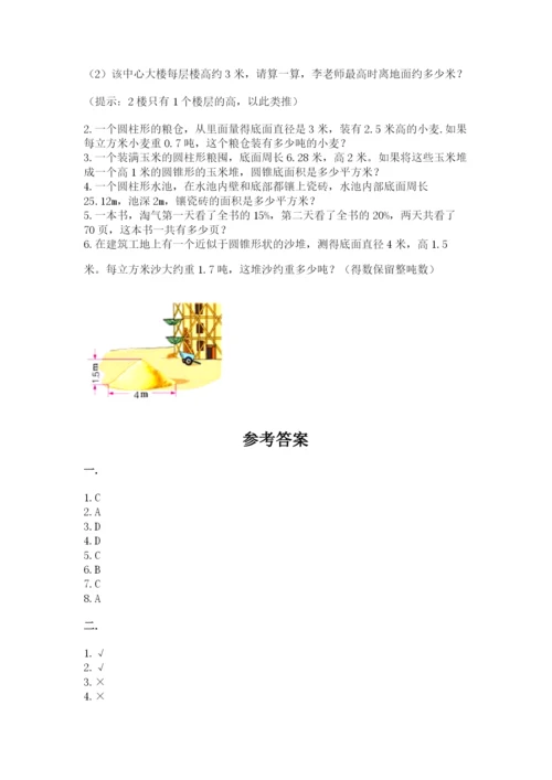 冀教版小升初数学模拟试题【名校卷】.docx