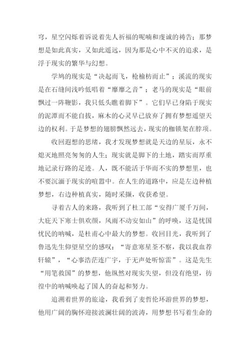 山东省高考作文范文.docx