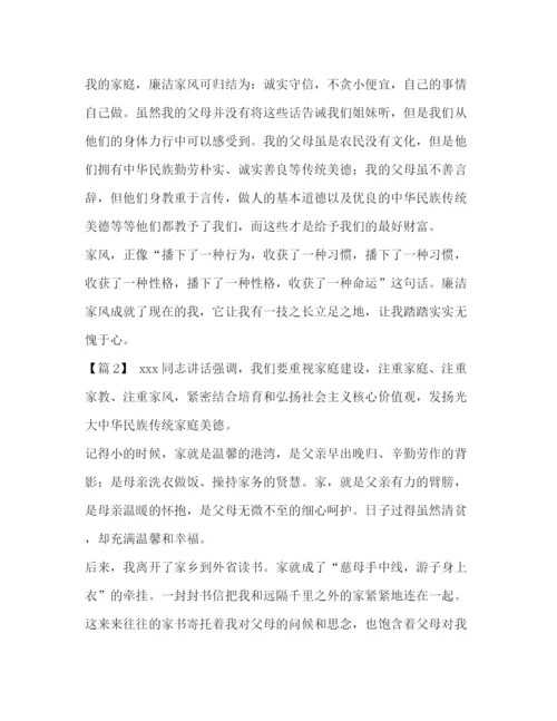 精编之财务会计试用期个人的工作总结汇编财务会计个人总结范文.docx