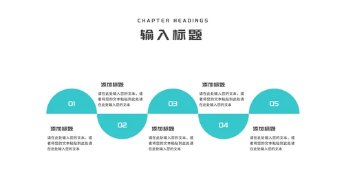 青色几何风建筑员工工作总结汇报PPT模板