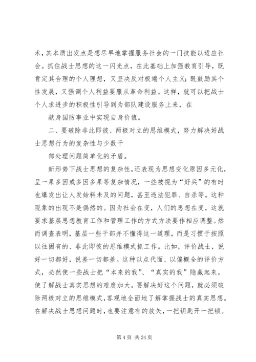 四个不放松,切实抓好两上经常性工作.docx