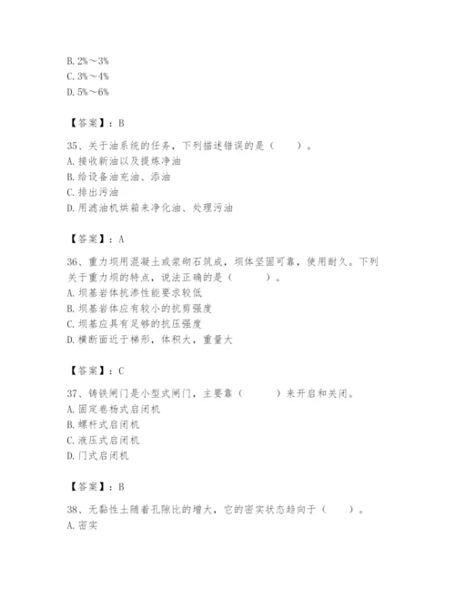 2024年一级造价师之建设工程技术与计量（水利）题库【能力提升】.docx