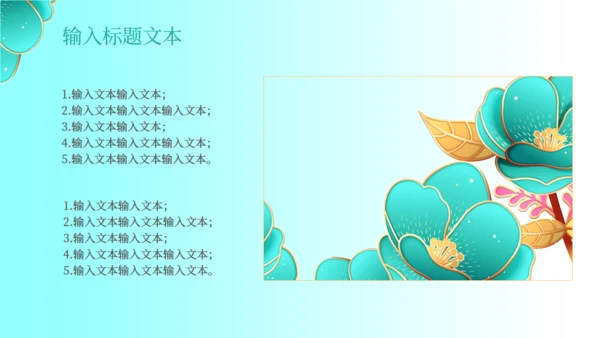 商务产品销售发布会通用PPT模板