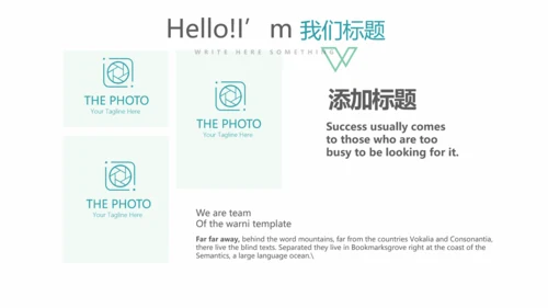 金融投资理财行业通用PPT动态模板