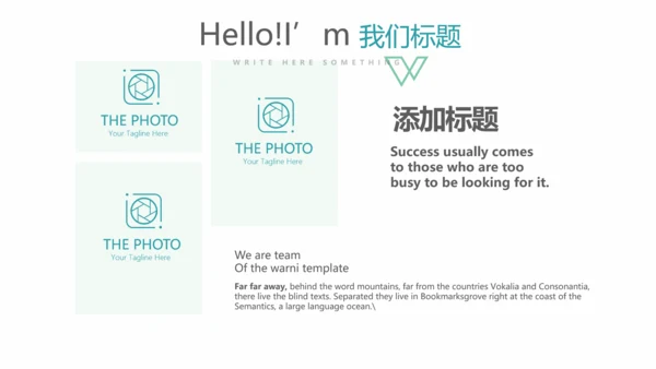金融投资理财行业通用PPT动态模板