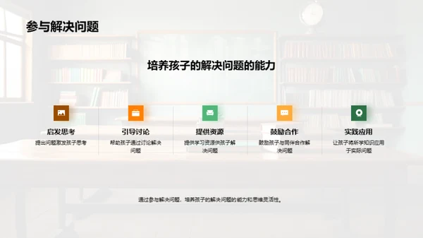 探索二年级数学