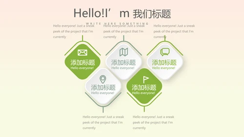 橄榄球运动动态PPT模板