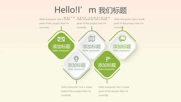 橄榄球运动动态PPT模板