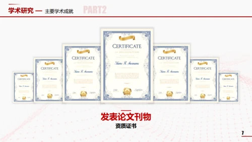 医学院肝功能答辩通用PPT模板