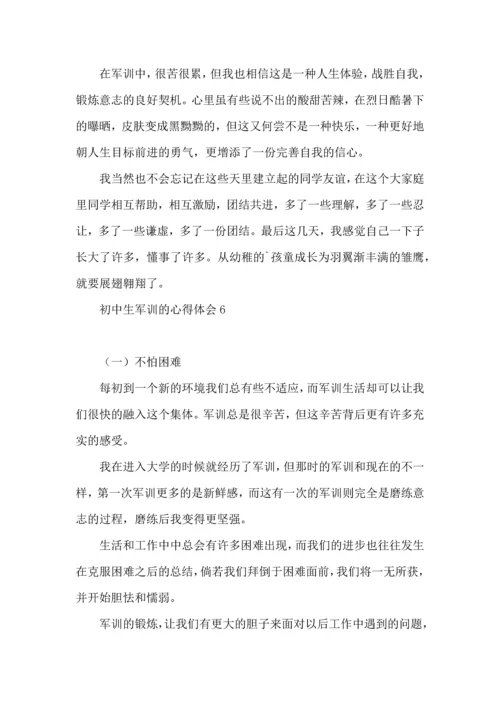 初中生军训的心得体会合集15篇.docx