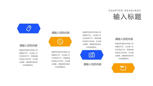 卡通风蓝色网课学习在线说课PPT模板